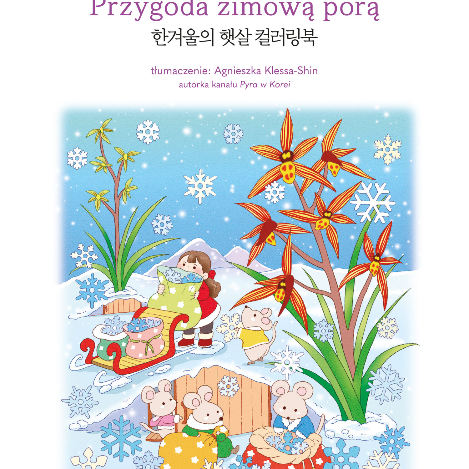 Przygoda zimową porą. Kolorowanka z serii Kwiaty Korei